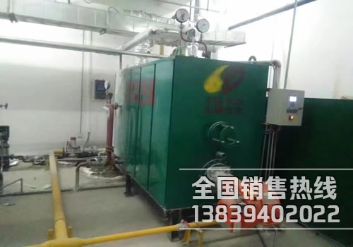 河北水洗厂订购燃气1吨蒸汽发生器